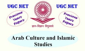 Read more about the article UGC NET Arab Culture and Islamic Studies Previous Years Question Papers