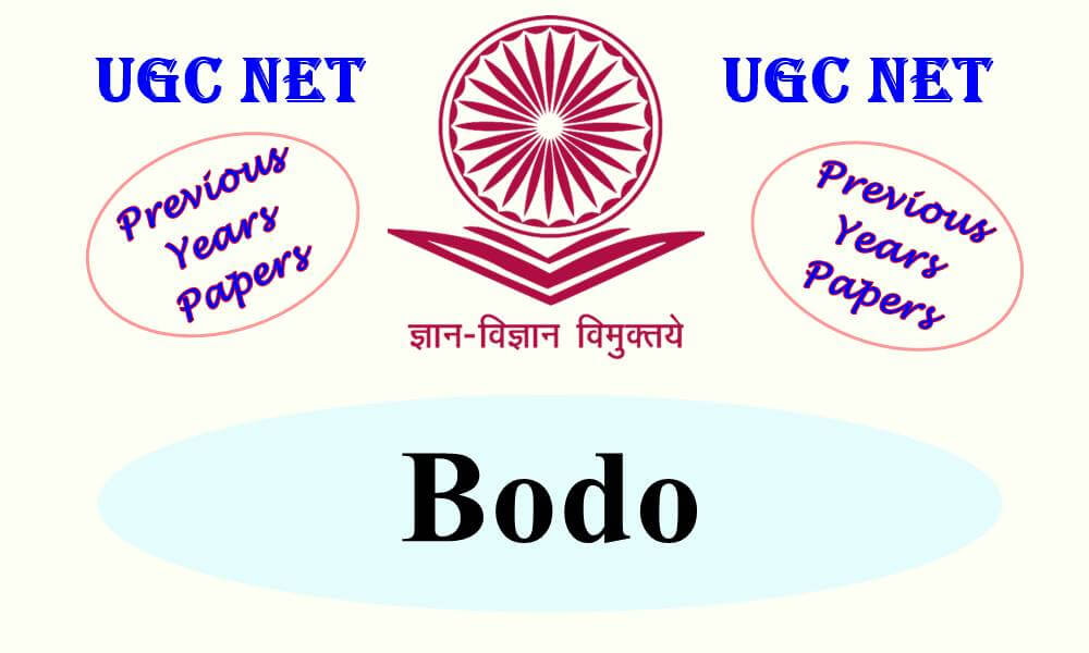 UGC NET Bodo Previous Years Question Papers