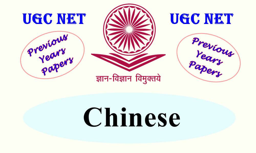 UGC NET Chinese Previous Years Question Papers