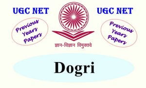 Read more about the article UGC NET Dogri Previous Years Question Papers