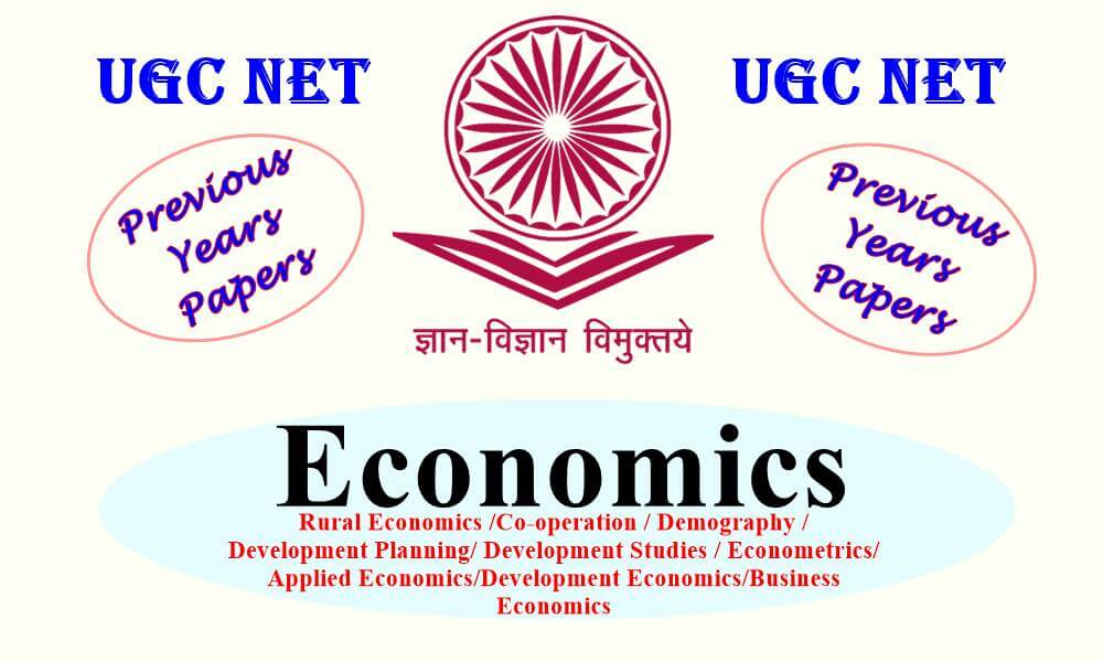 UGC NET Economics Previous Years Question Papers