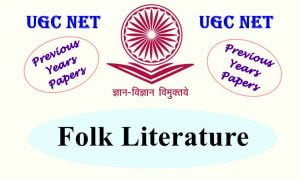 Read more about the article UGC NET Folk Literature Previous Years Question Papers