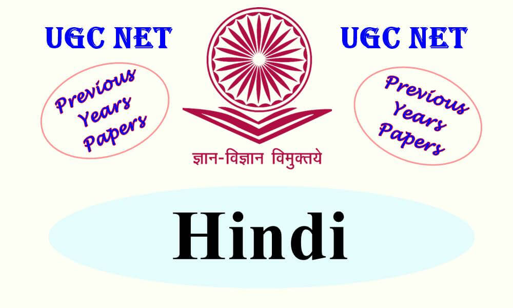 UGC NET Hindi Previous Years Question Papers
