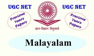 Read more about the article UGC NET Malayalam Previous Years Question Papers