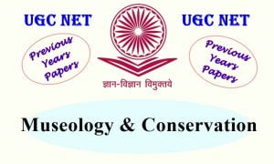 Read more about the article UGC NET Museology and Conservation Previous Years Question Papers