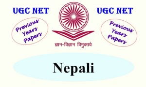 Read more about the article UGC NET Nepali Previous Years Question Papers