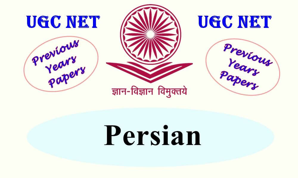 UGC NET Persian Previous Years Question Papers