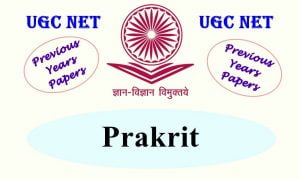 Read more about the article UGC NET Prakrit Previous Years Question Papers