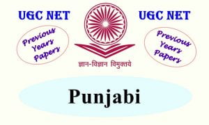 Read more about the article UGC NET Punjabi Previous Years Question Papers