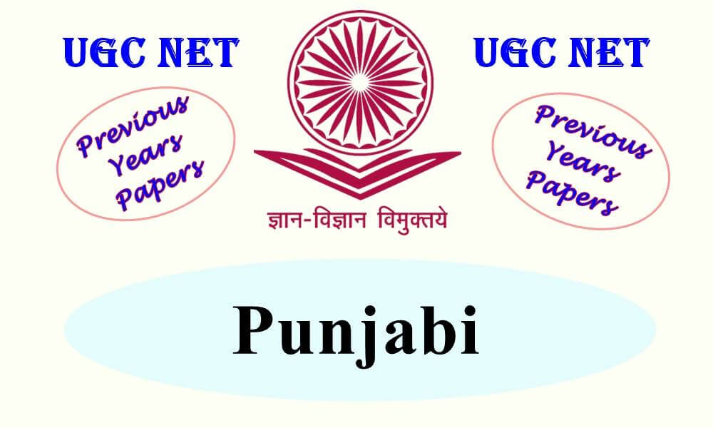 UGC NET Punjabi Previous Years Question Papers