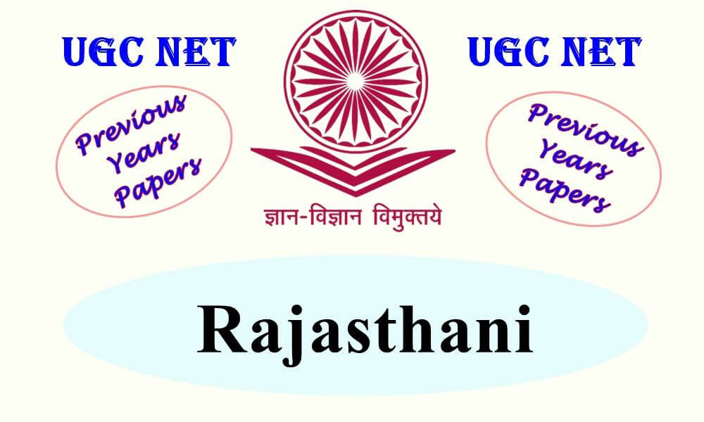 UGC NET Rajasthani Previous Years Question Papers