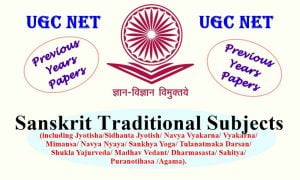Read more about the article UGC NET Sanskrit Traditional Subjects Previous Years Question Papers