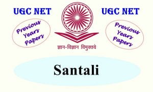 Read more about the article UGC NET Santali Previous Years Question papers