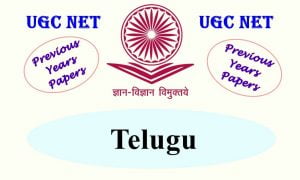 Read more about the article UGC NET Telugu Previous Years Question Papers