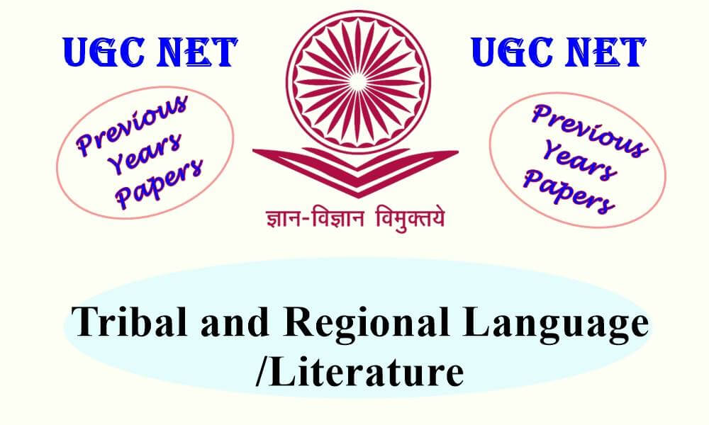 UGC NET Tribal and Regional Language /Literature Previous Years Question Papers