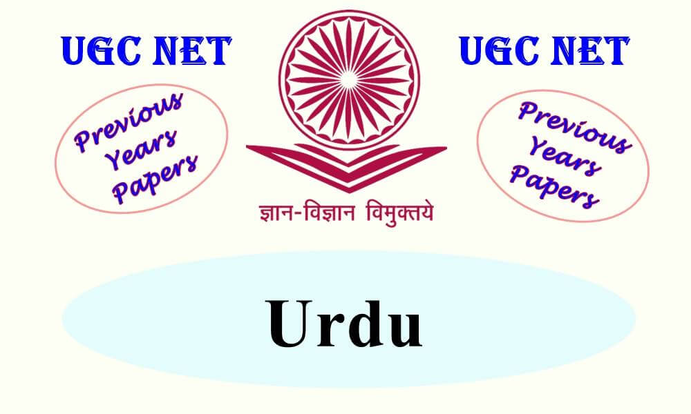 UGC NET Urdu Previous Years Question Papers